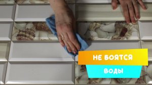 Панель ПВХ Плитка Песчаный берег 955 х 480 мм  &  Panel PVC Tile SANDY SHORE 480 х 955