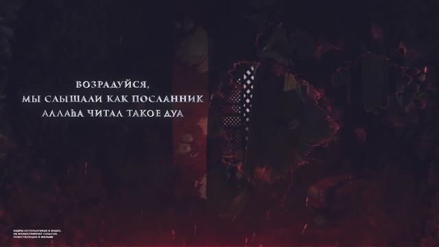 Умар ибн Аль-Хаттаб (часть 1) - Король сильных || Сподвижники Пророка ﷺ. Поучительные истории. смотреть онлайн