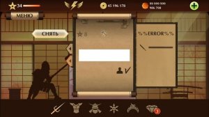 недоступные оружия в Shadow Fight 2 Special Edition