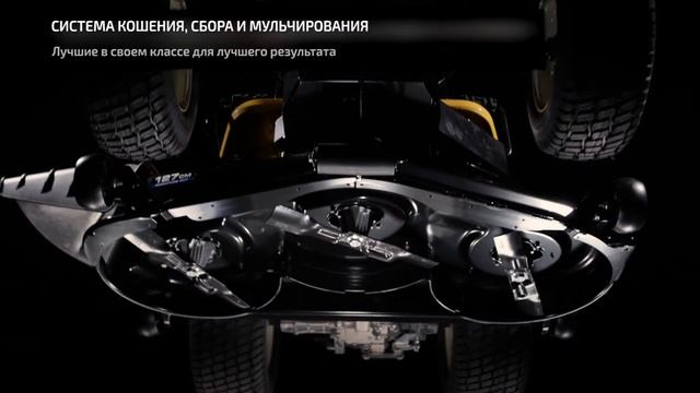 Садовые тракторы Cub Cadet серии ENDURO XT