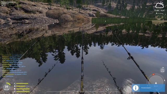 РР4! Ладога Сиг-Лудога троф закрыл картинку))) смотреть онлайн