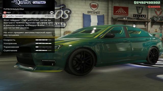 Тюнинг Karin Kuruma(бронированный) Спорткар