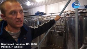 Варочный порядок на 1000 литров за варку в Абакане | Пивоварня ПЗ-1000 + Монтаж пивоварни.