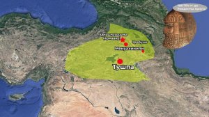 История Урарту