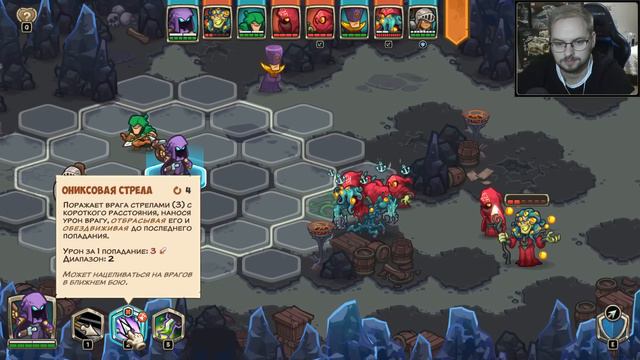 ОЧЕНЬ ИМБОВЫЙ БОСС / Эп. 4 / Legends of Kingdom Rush