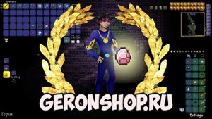 Пулемет Террария (гайд) (2023) | Сжигатель Эльфов Террария (гайд) (2023)