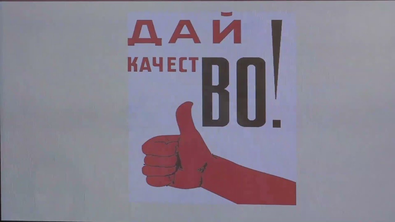 2ч. 'Садовый центр + Питомник = сотрудничество', Яна Колдина