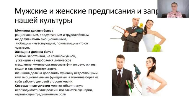 Жизненный Сценарии |  Почему Не Везет в Жизни |  Негативный Жизненный Сценарий | Психосоматика