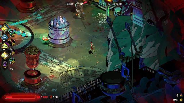 Hades #2 - Драпаем из ада смотреть онлайн