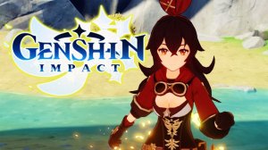 ИГРАЮ ПЕРВЫЙ РАЗ В GENSHIN IMPACT ? Лавинья Геншин Импакт #лавинья