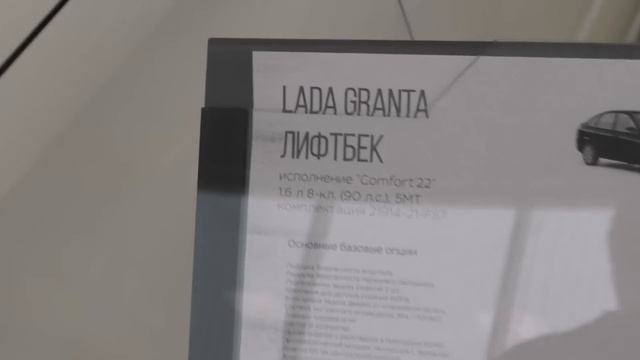 Лада цены Февраль 2023 смотреть онлайн