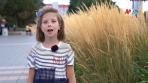 Волгоградские школьники читают стихи к первому сентября