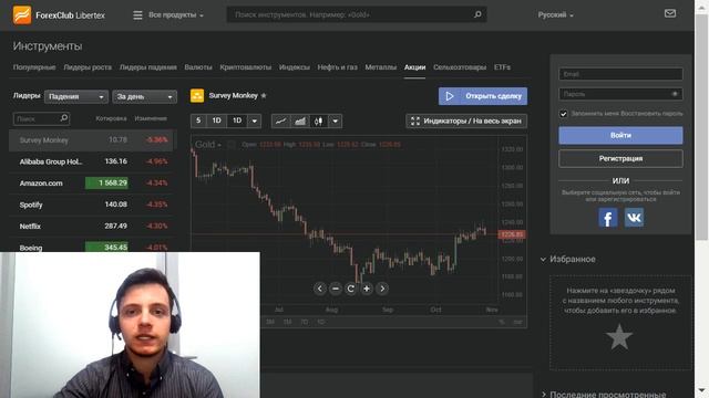 Аналитический обзор на неделю 29.10-02.11.2018 смотреть онлайн
