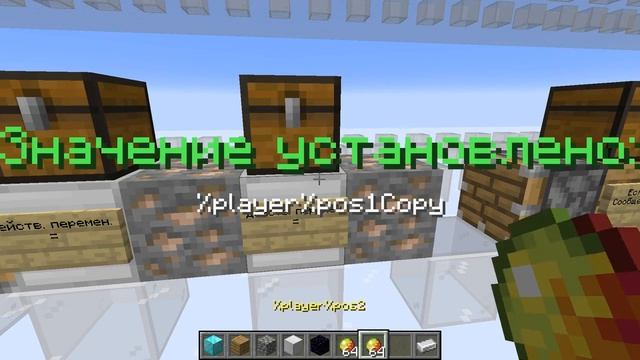 WorldEdit на коде в майнкрафте JustMC | Minecraft | COD++ смотреть онлайн