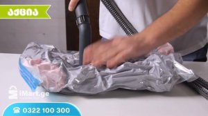 უნიკალური მრეცხავი მტვერსასრუტი ARNICA HYDRA RAIN PLUS ET12110 - iMart.ge