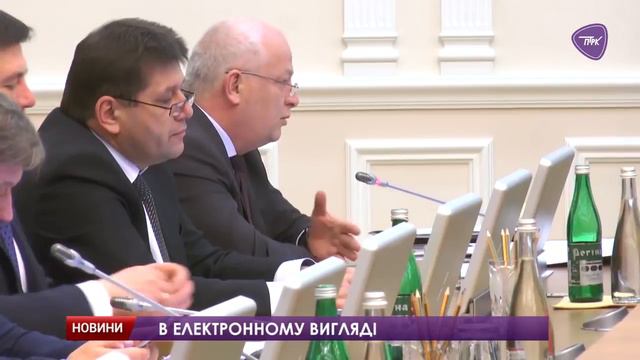 Новини ПТРК 5 грудня смотреть онлайн