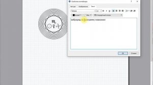 Программа по составлению виброрядов и веерных диаграмм. Биолокация с Ольгой Боровских