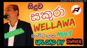 seeduwa sakura wellawa Mp3 | Asanka | REDLINE entertainment videos | Youtube SEO | 02