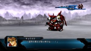 Super Robot Taisen OG 2nd ~JakuBuOh All Attacks V2~