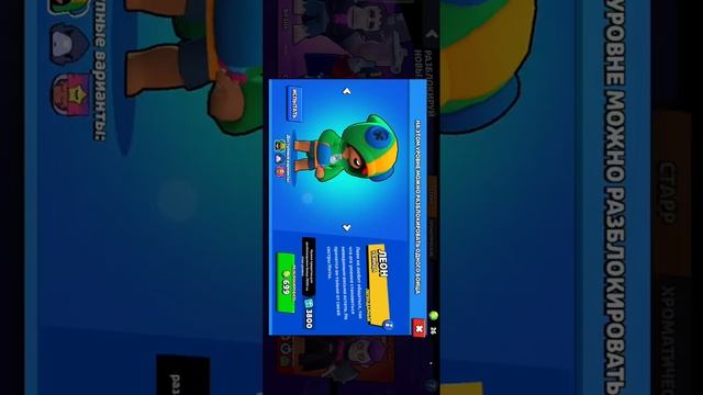 браввллллстарс смотреть онлайн