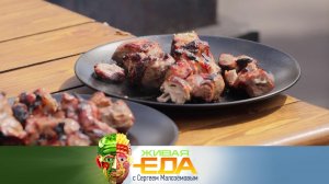 Маринад для шашлыка — 5 необычных рецептов и как безопасно питаться в путешествиях | «Живая еда»