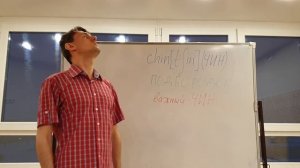 CHIN Как выучить английское слово CHIN (подбородок) методом ассоциаций. Английский для начинающих