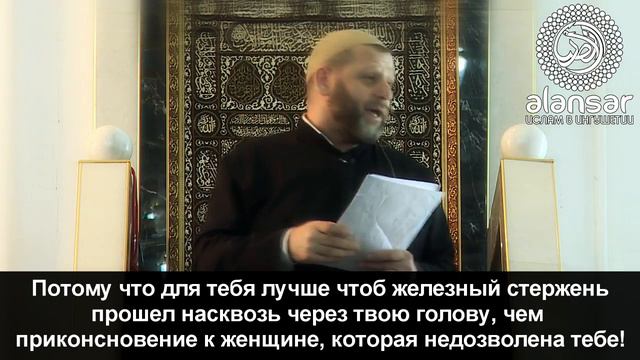 Можно ли мужчине ходить к женщине- парикмахеру? | Хамзат Чумаков смотреть онлайн