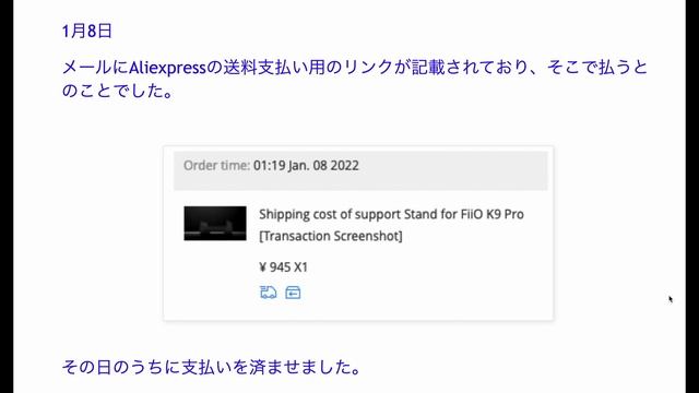 締切迫る！FiiO K9 Pro 用縦置サポートスタンドプレゼント смотреть онлайн
