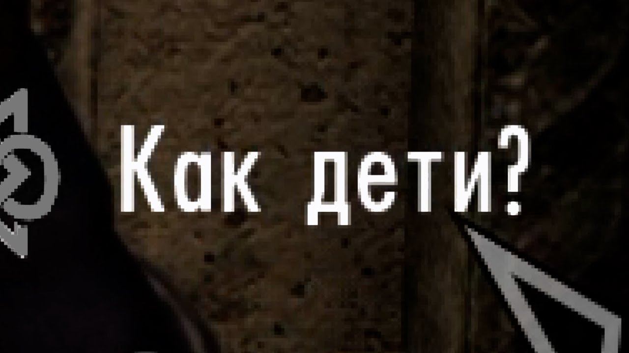 Skyrim - КАК ДЕТИ? Все реакции жен, в разных городах Скайрима!