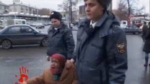 Полиция, погоня за попрошайками и истерика детей.