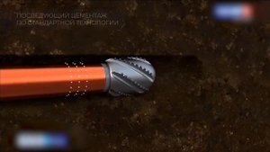 Вращающийся Прорабатывающий Башмак в Бурении