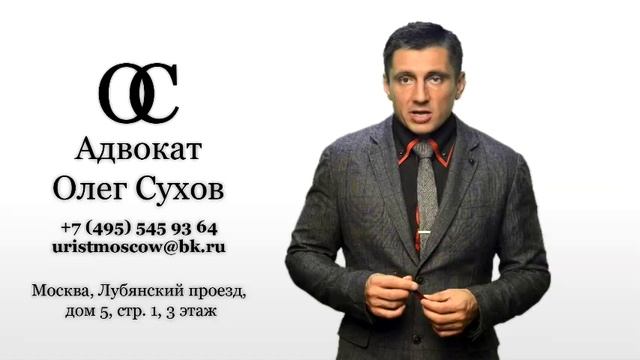 Исполнение решения третейского суда смотреть онлайн