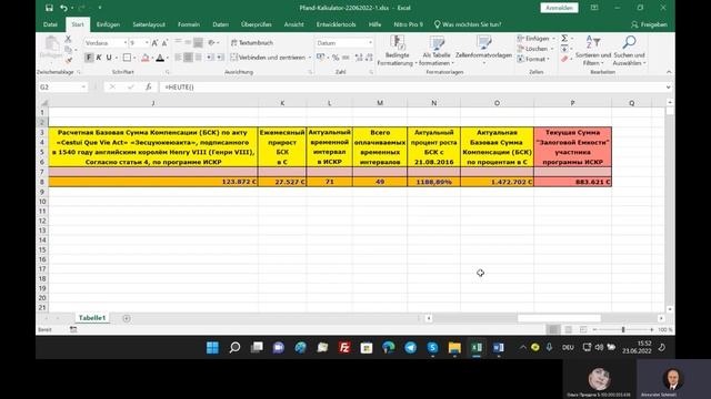 Калькулятор расчёта ёмкости залоговой массы. Анонс перезапуска плагина смотреть онлайн