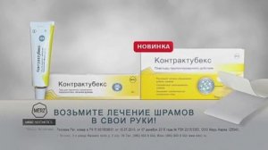 СУПЕР Подборка рекламы для детей № 92-97