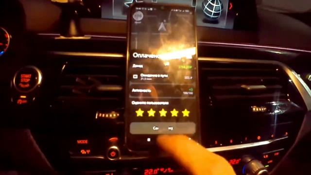 Таксую на бумере смотреть онлайн