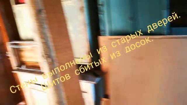 Тёплый курятник для Перепелов. Часть 2. Немного строительства. смотреть онлайн