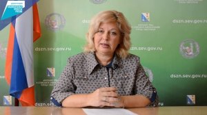 Актуально от соцзащиты: "О ежемесячной выплате в связи с рождением (усыновлением) первого ребенка"