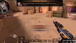 Standoff 2 под песню  Барная стойка
