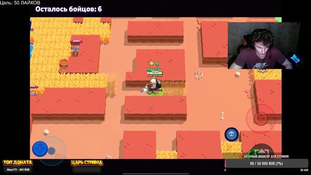 ПУШИМ ШЕЛЛИ НА 35 РАНГ В СОЛО ШД ? Стрим бравл старс смотреть онлайн