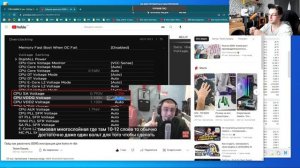 Intel i7 13700KF + Z790 GAMING X + DDR5 разгон