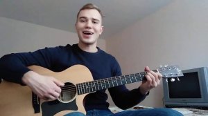 ДДТ - Любовь (кавер)