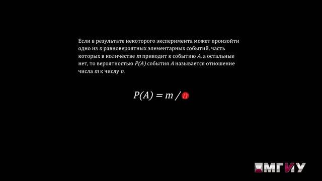 Информатика. Выпуск 5. Комбинаторика и теория информации. смотреть онлайн