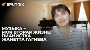 Директор музучилища Южной Осетии Жанетта Гагиева об искусстве и работе с детьми