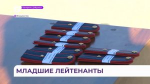 Пятикурсникам ДВЮИ МВД России имени Шилова во Владивостоке торжественно вручили погоны