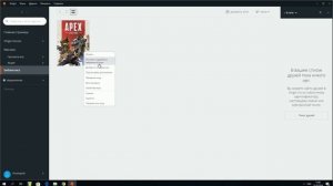 Apex Legends - Исправление ошибки Unsupported CPU: Fix CPU Does Not Have SSSE3