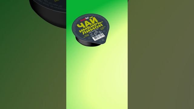 Имбирный чай с лимоном бодрит наполняет организм полезными витаминами и дарит хорошее настроение.