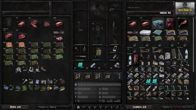 S.T.A.L.K.E.R. - Anomaly 1.5.1 (сборка F.E.A.R). ЗА ЧИСТОЕ НЕБО #25 смотреть онлайн