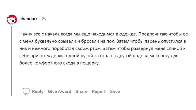АПВОУТ – ДЕВУШКИ КАКАЯ ВАША ЛЮБИМАЯ ПОЗА ВО ВРЕМЯ ШПИЛИ-ВИЛИ? I РЕДДИТ смотреть онлайн