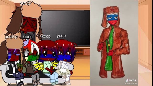 реакция стран из прошлого на себя в будущем ( больше на Россию) смотреть онлайн