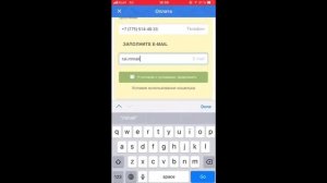 Как пополнить баланс через банковскую карту